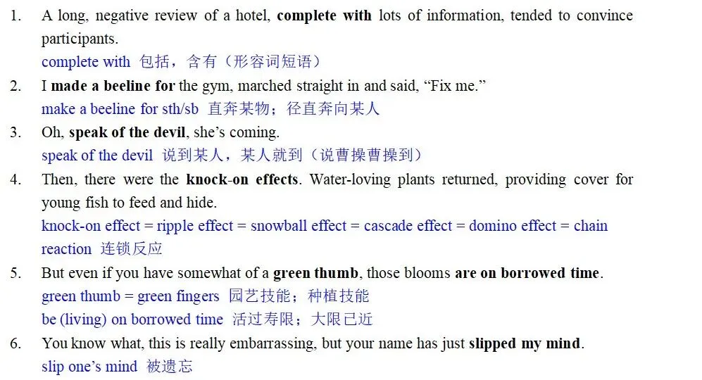 近期10套试卷里的特殊考点 第8张