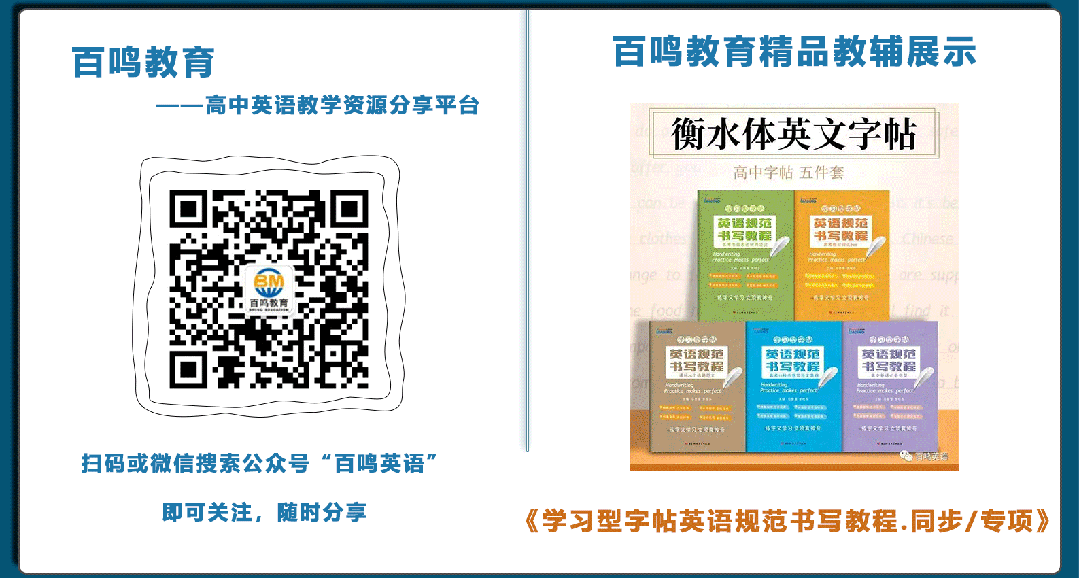 近期10套试卷里的特殊考点 第10张