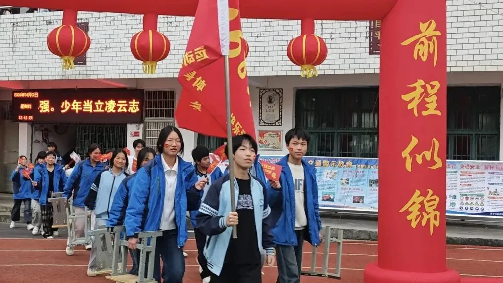 以青春之名,赴中考之约! 白沙镇中心学校中考誓师大会圆满举行 第14张