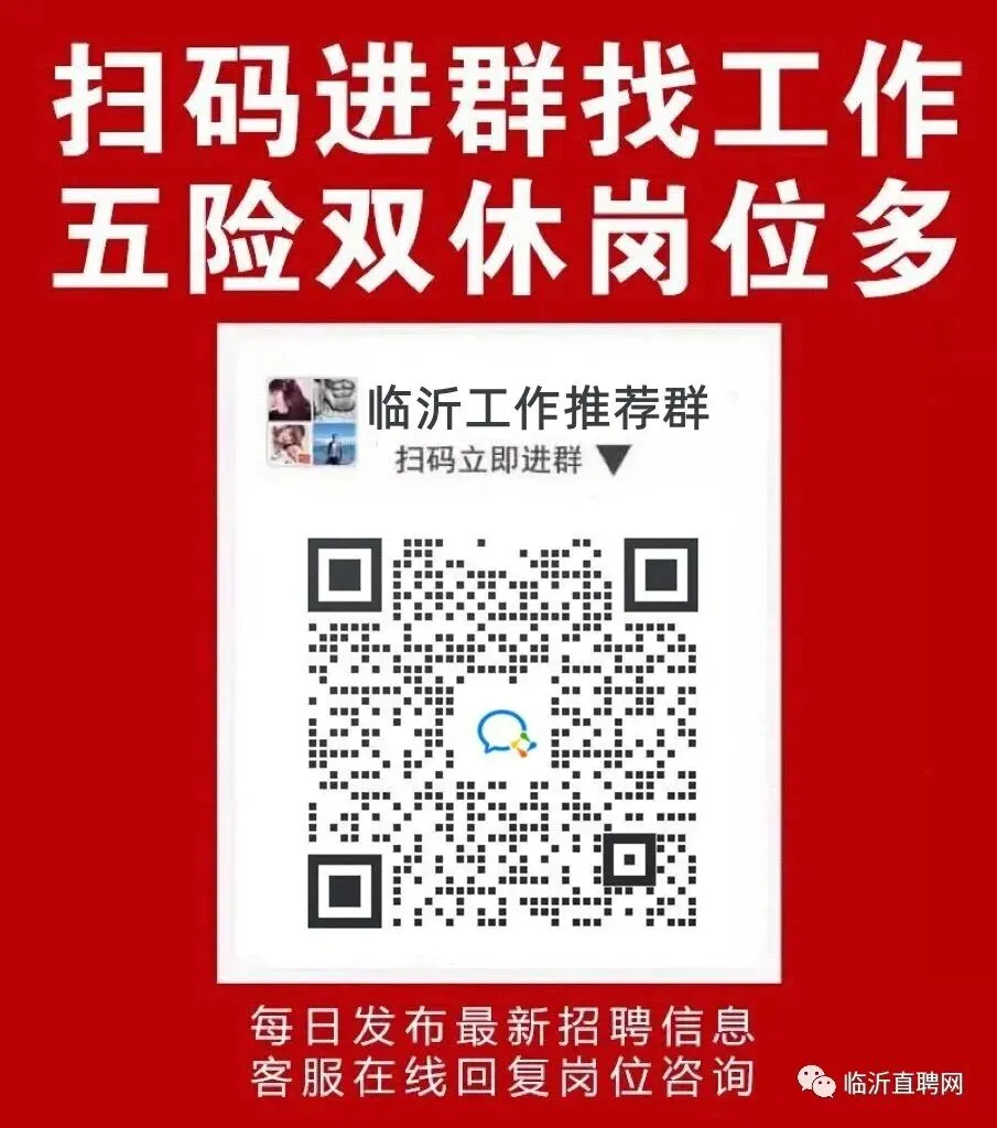 有变化!2026年临沂中考、高中招录方案出炉! 第6张 有变化!2026年临沂中考、高中招录方案出炉! 第6张