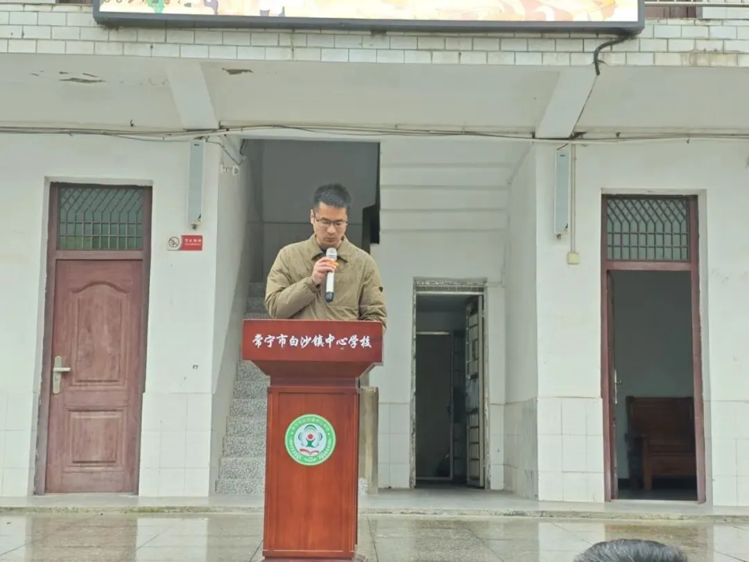 以青春之名,赴中考之约! 白沙镇中心学校中考誓师大会圆满举行 第17张