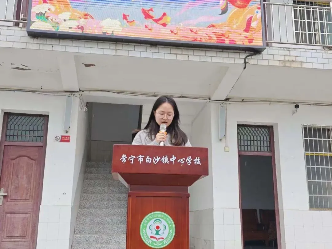 以青春之名,赴中考之约! 白沙镇中心学校中考誓师大会圆满举行 第19张