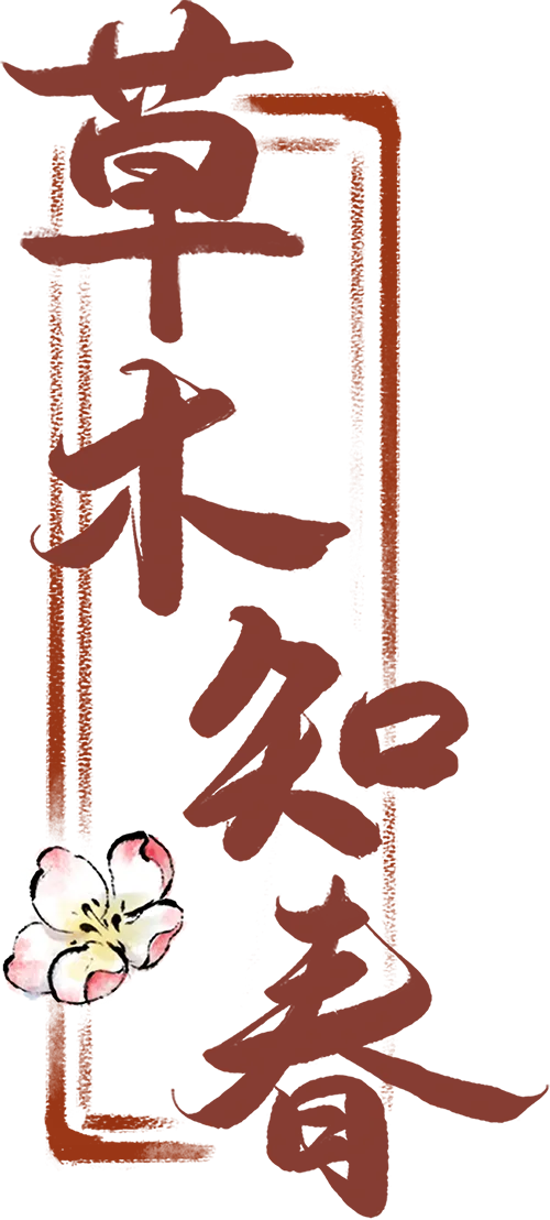 笃行致远无止境 同心逐梦赢中考 第8张