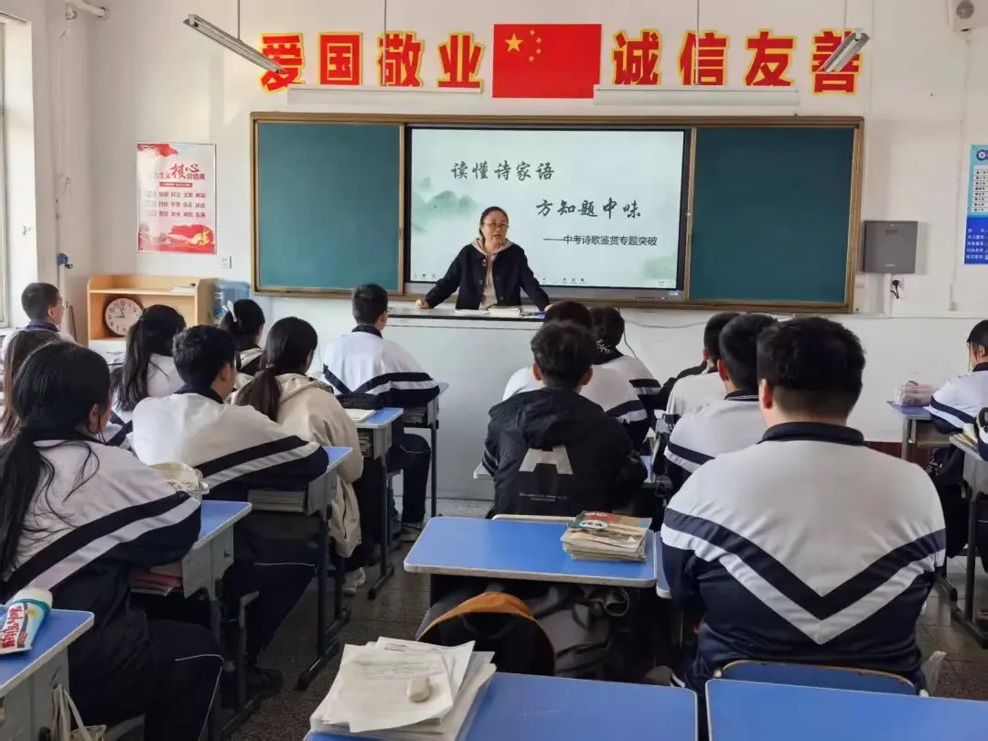 笃行致远无止境 同心逐梦赢中考 第27张