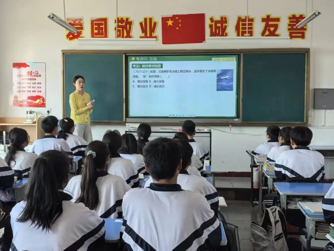 笃行致远无止境 同心逐梦赢中考 第45张