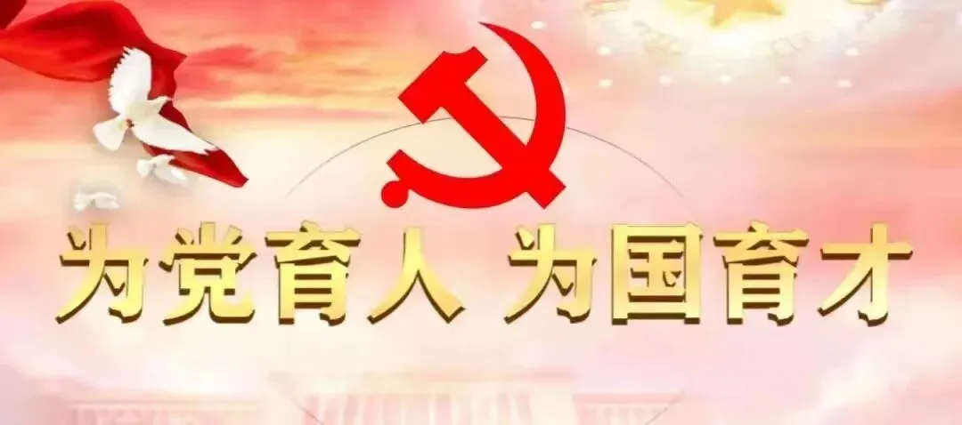 笃行致远无止境 同心逐梦赢中考 第77张