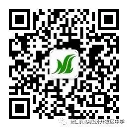 笃行致远无止境 同心逐梦赢中考 第86张