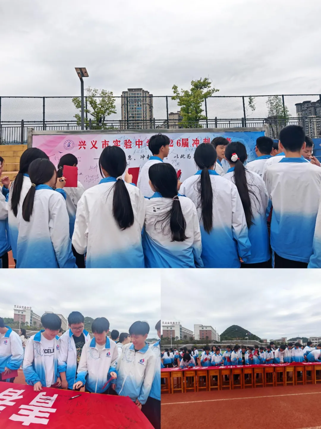 笃行不怠冲刺中考 凝心聚力奔赴山海 第9张 笃行不怠冲刺中考 凝心聚力奔赴山海 第9张