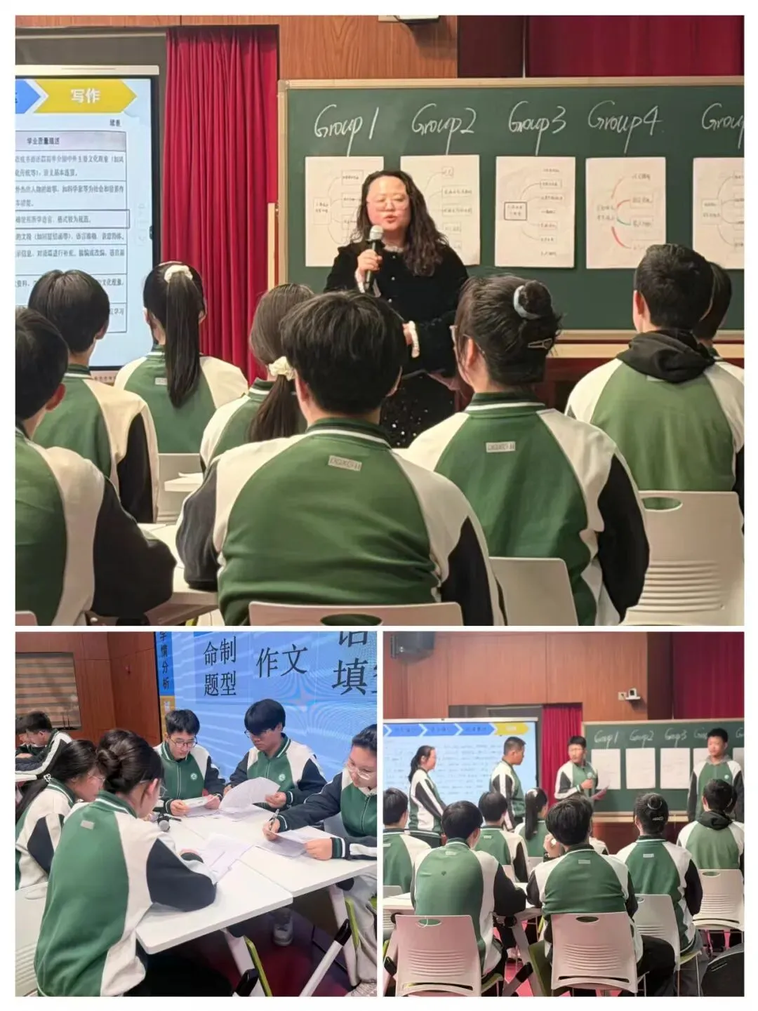 精研备考明方向 聚力笃行战中考 ——2026 年大庆市中考英语复习研讨会顺利召开 第4张