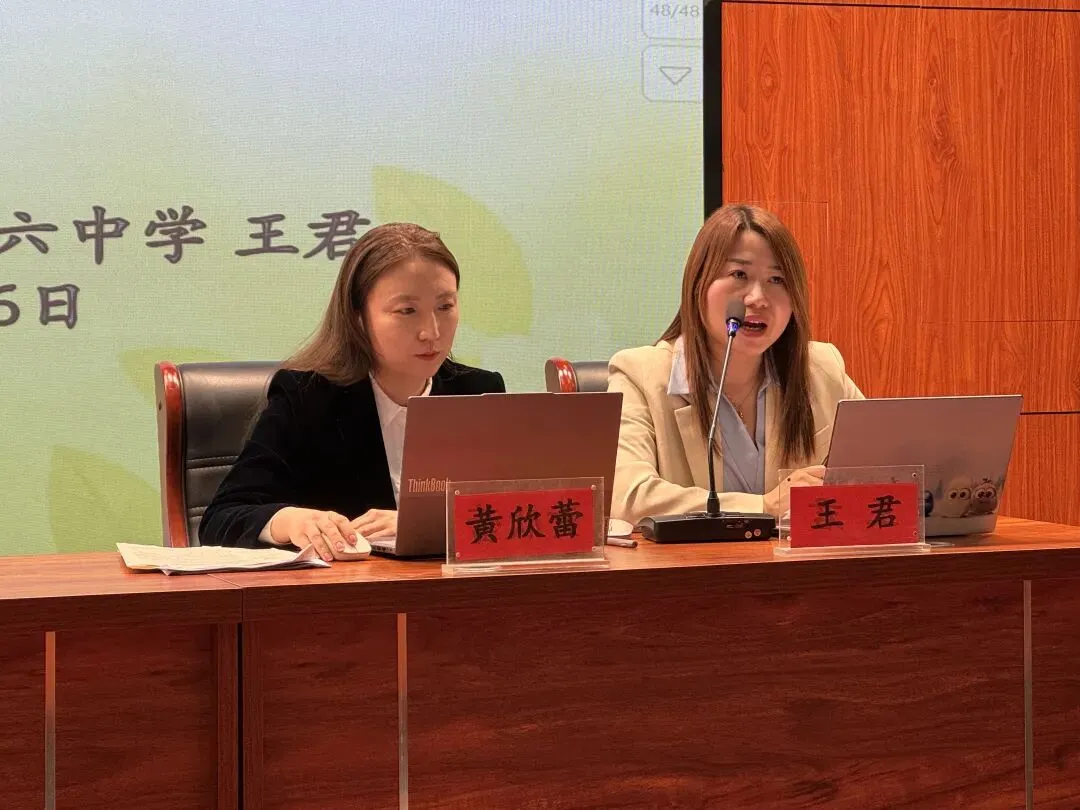 精研备考明方向 聚力笃行战中考 ——2026 年大庆市中考英语复习研讨会顺利召开 第7张