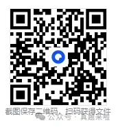 2026年3月事业单位联考ABCDE类真题及答案《职业能力倾向测验》《综合应用能力》 第1张