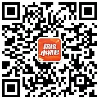 建议收藏!2026年福建体育中考各项目实战攻略 第15张