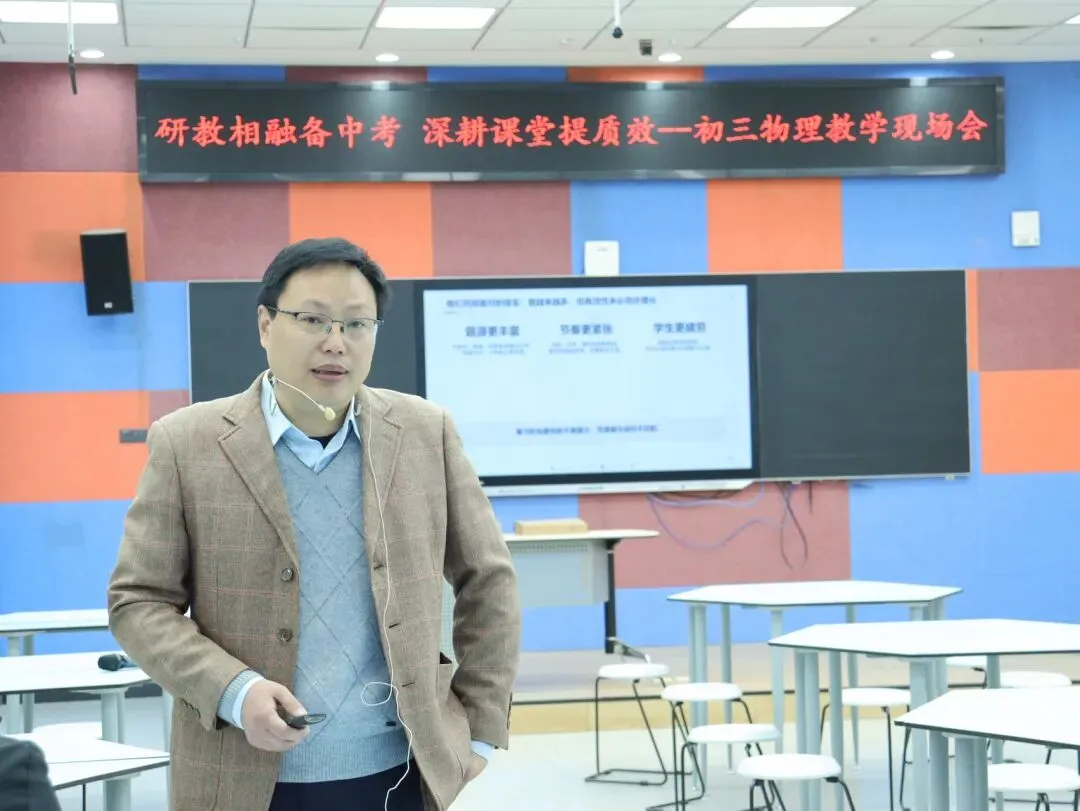 鼓楼区初三物理教学现场会 解锁中考备考新思路 第13张