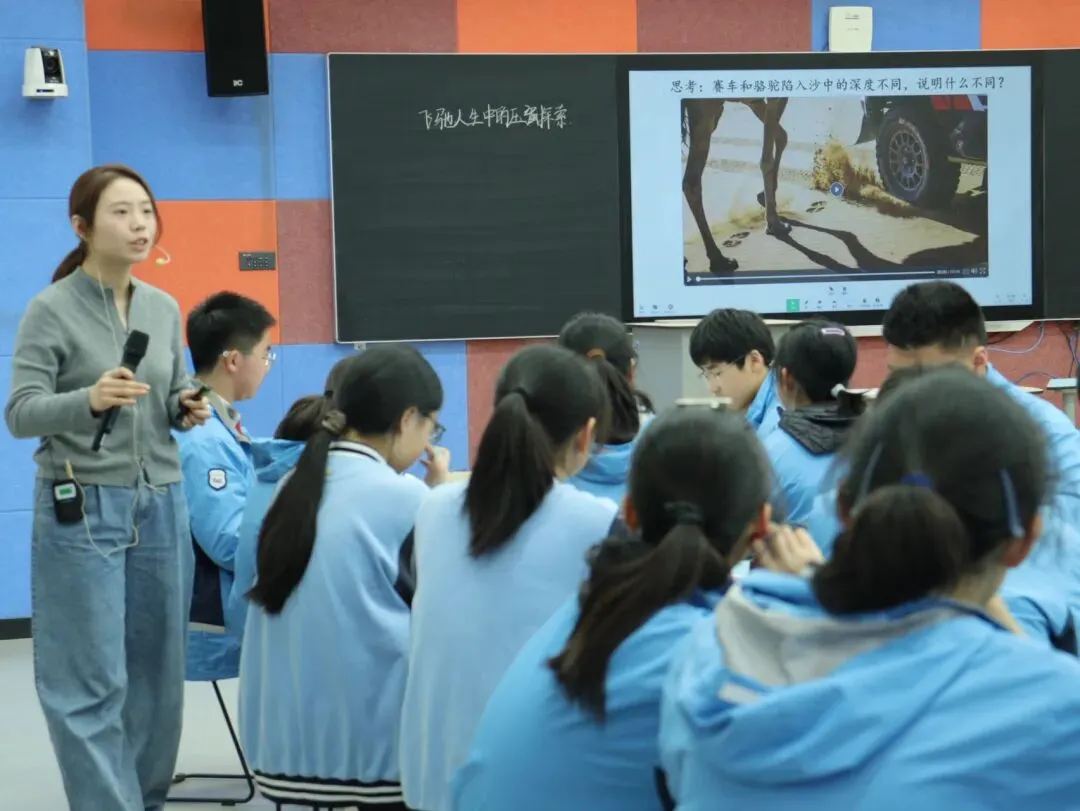 鼓楼区初三物理教学现场会 解锁中考备考新思路 第19张