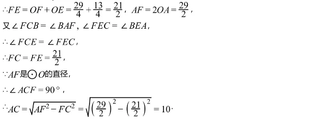 中考模拟||2026年重庆市巴蜀中学校初中学业水平考试数学试题(四),含难题解析 第13张