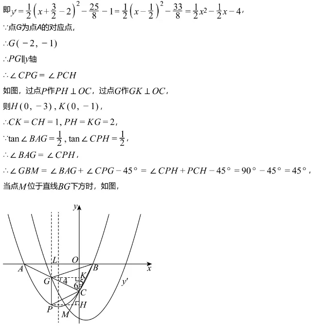 中考模拟||2026年重庆市巴蜀中学校初中学业水平考试数学试题(四),含难题解析 第17张