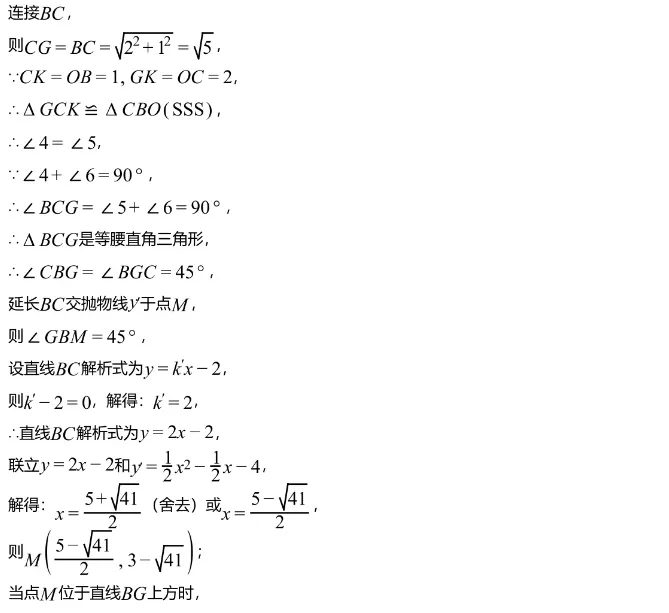 中考模拟||2026年重庆市巴蜀中学校初中学业水平考试数学试题(四),含难题解析 第18张