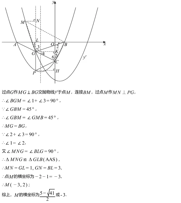 中考模拟||2026年重庆市巴蜀中学校初中学业水平考试数学试题(四),含难题解析 第19张