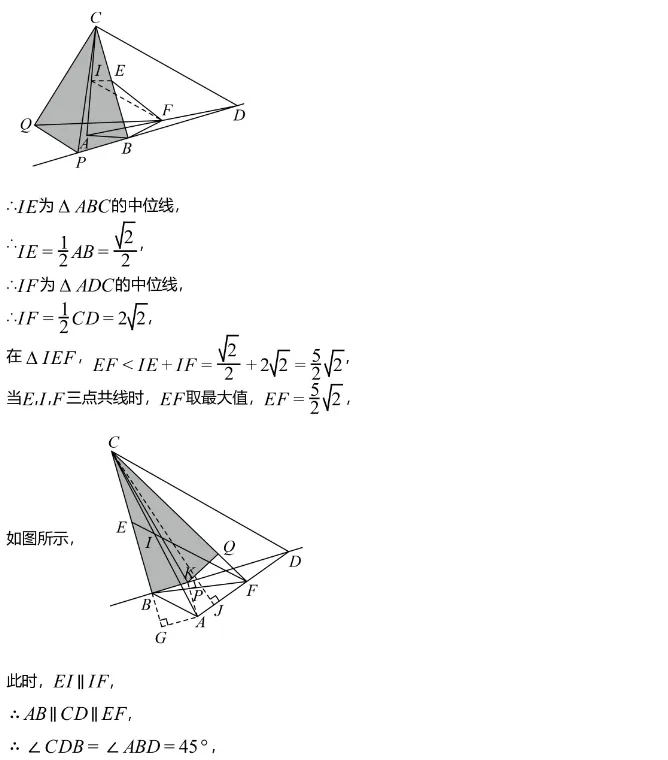 中考模拟||2026年重庆市巴蜀中学校初中学业水平考试数学试题(四),含难题解析 第22张