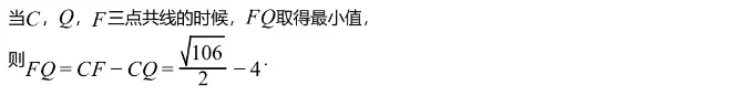中考模拟||2026年重庆市巴蜀中学校初中学业水平考试数学试题(四),含难题解析 第24张
