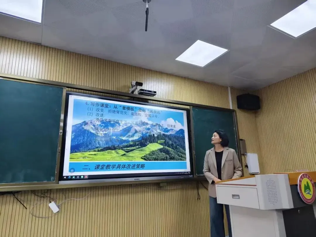 从中考答卷看课堂改进——莫谊艳老师集体备课研讨 第2张