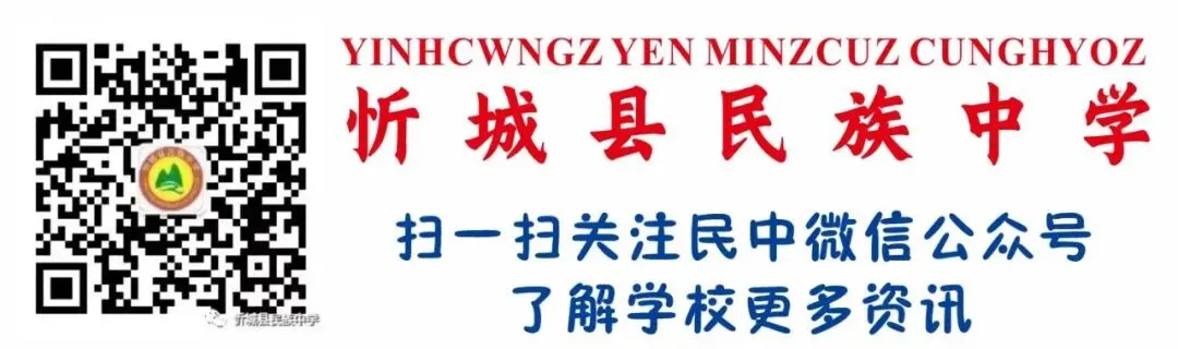 从中考答卷看课堂改进——莫谊艳老师集体备课研讨 第6张