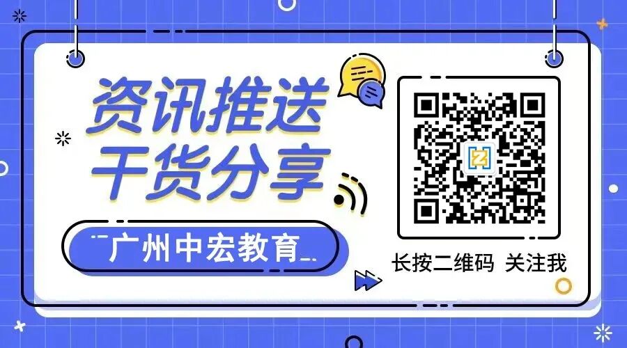 中考落榜别慌!清远本土青鸟职校 第3张