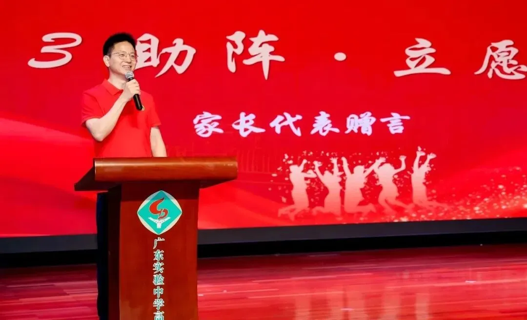 中考助力站 | 爸妈永远是你的温暖大后方 第2张 中考助力站 | 爸妈永远是你的温暖大后方 第2张