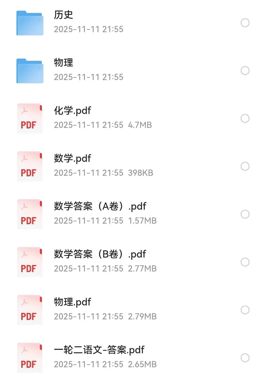 百师联盟名校2026届高三仿真模拟考试(三)及参考答案 第1张