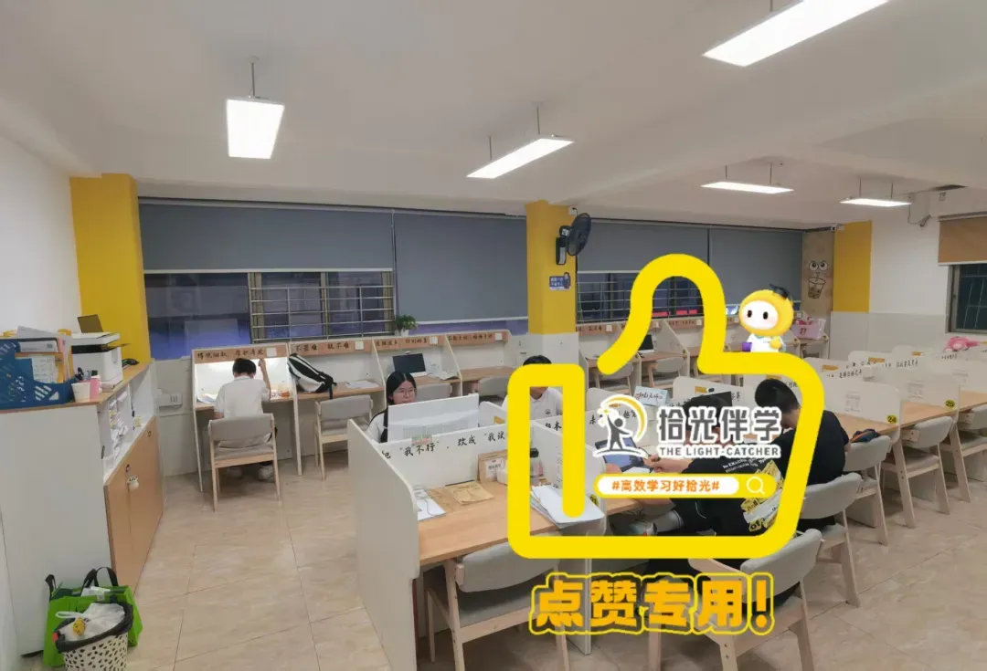 【2026年中考新政策】顺德指标生怎么分?16所高中的规则,一文说透 第2张