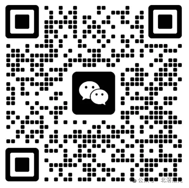 【2026年中考新政策】顺德指标生怎么分?16所高中的规则,一文说透 第7张