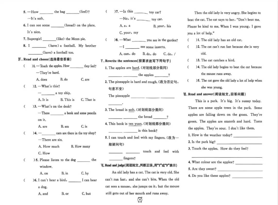 上海3下英语:教材同步金试卷(含答案+解析) 第7张