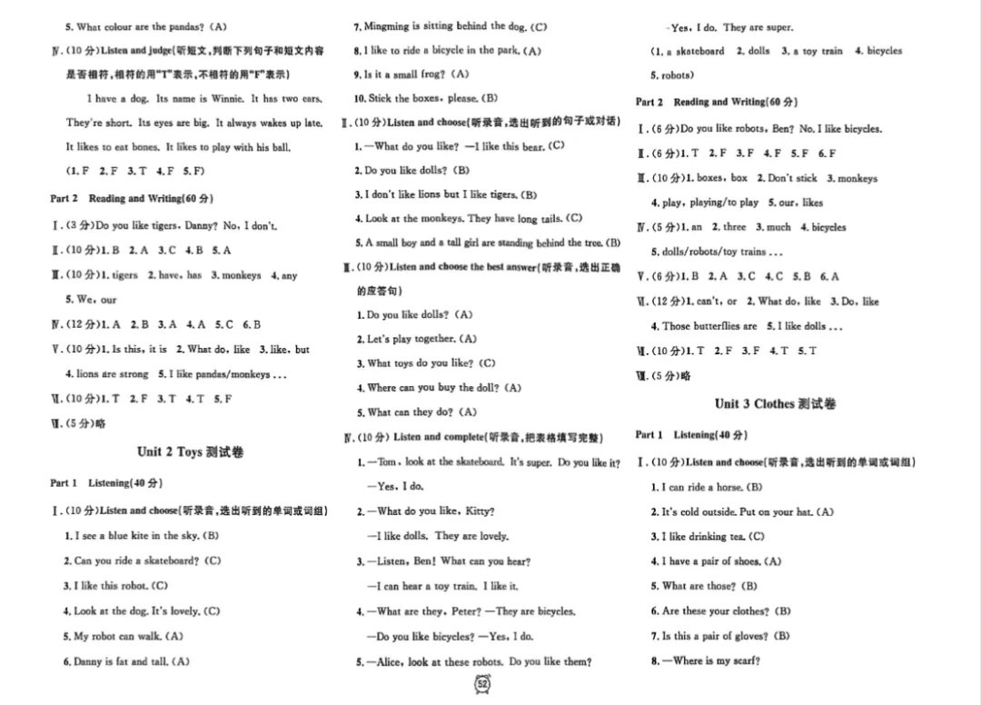 上海3下英语:教材同步金试卷(含答案+解析) 第12张