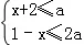 【2014年重庆市中考数学试卷(A卷)及答案中考真题电子版word版PDF版免费下载 第19张