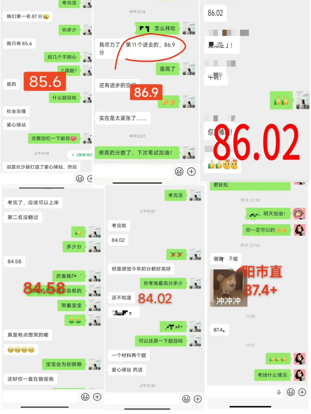 这27个名词,很可能出现在你的遴选试卷上!——出自中央辅导读本,湖南考生请收藏 第2张