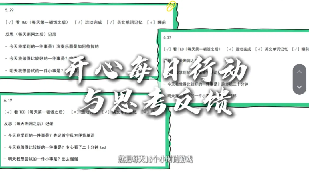 儿子从全校第一到辍学放弃中考!斯坦福父亲崩溃自述:我们亲手把他推进深渊…… 第19张