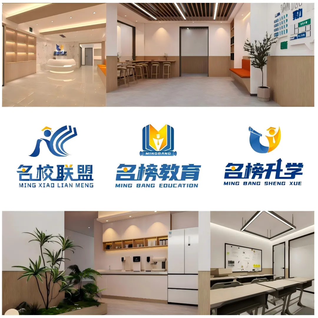 中考数学24个重要公式定律详解,快查缺补漏! 第19张