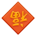 连续满分试卷!昨天五谷丰登!拿下7联好评!今天赛事回归!爆发时刻来了! 第2张