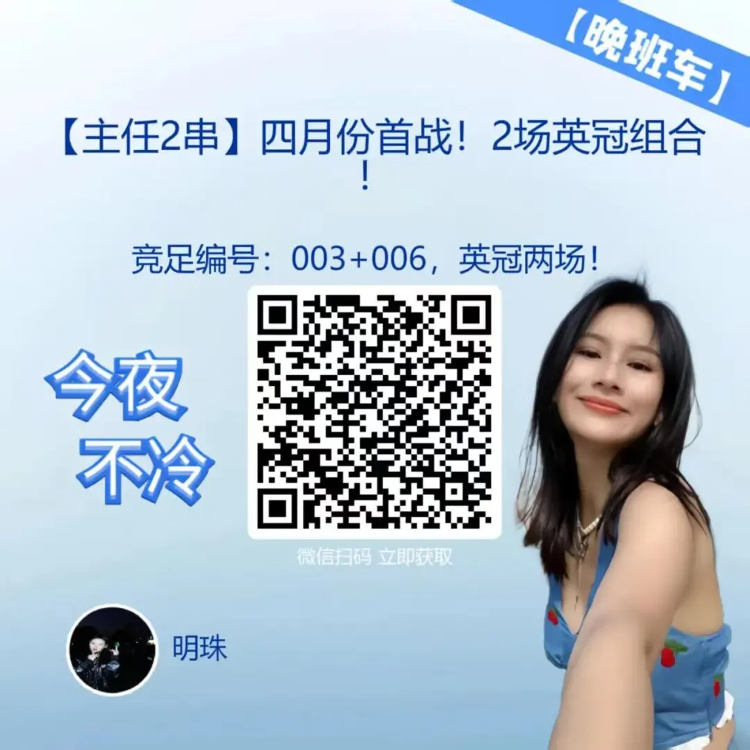 连续满分试卷!昨天五谷丰登!拿下7联好评!今天赛事回归!爆发时刻来了! 第9张