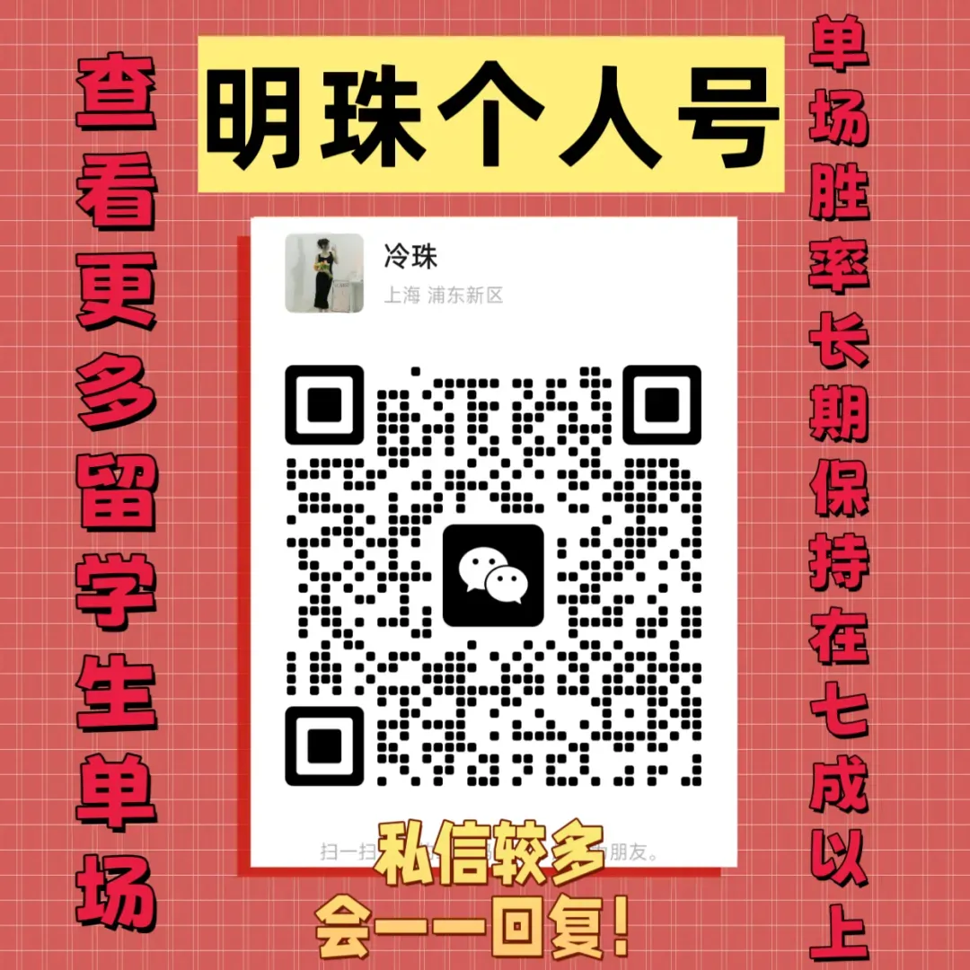 连续满分试卷!昨天五谷丰登!拿下7联好评!今天赛事回归!爆发时刻来了! 第11张