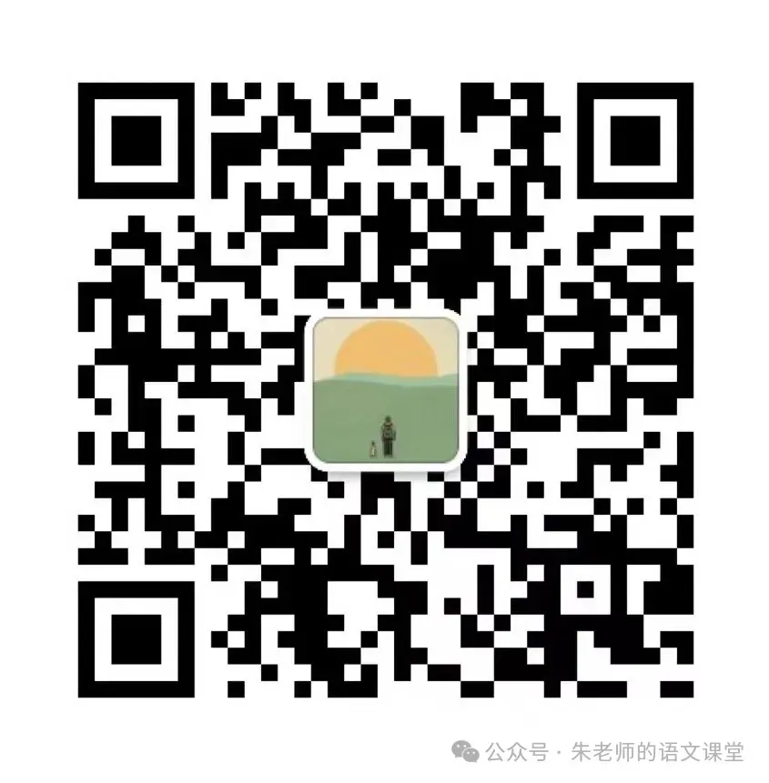 2025年徐州市区九年级一模语文试卷及答案(电子版) 第10张