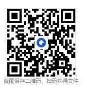 自考15040《新思想概论》真题及答案解析2024--2025年10月 第1张
