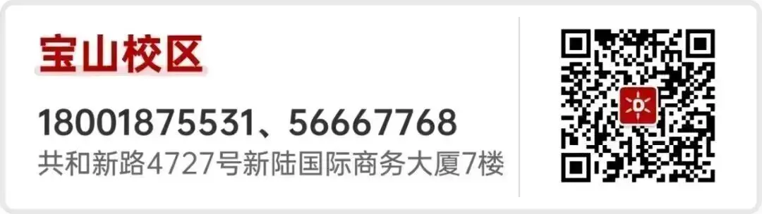 2026上海中考艺体生自招计划出炉!这7所高中含美术类招生→ 第7张