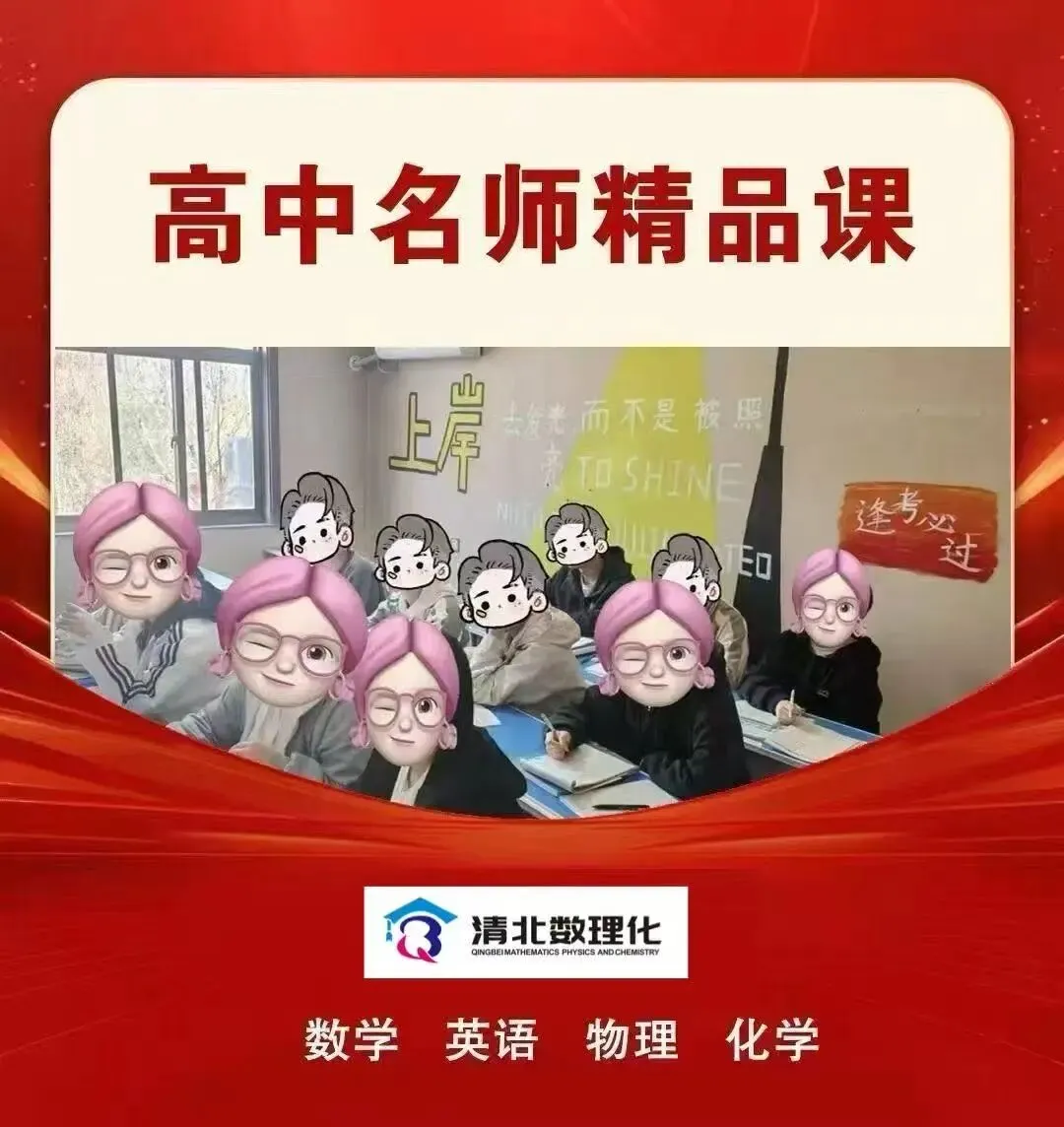 汤阴联考 | 26年春九年级联考物理试卷详解 第9张