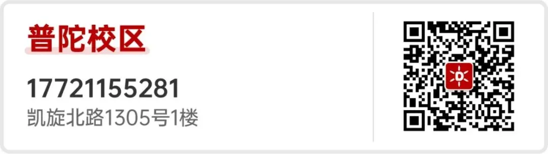 2026上海中考艺体生自招计划出炉!这7所高中含美术类招生→ 第9张