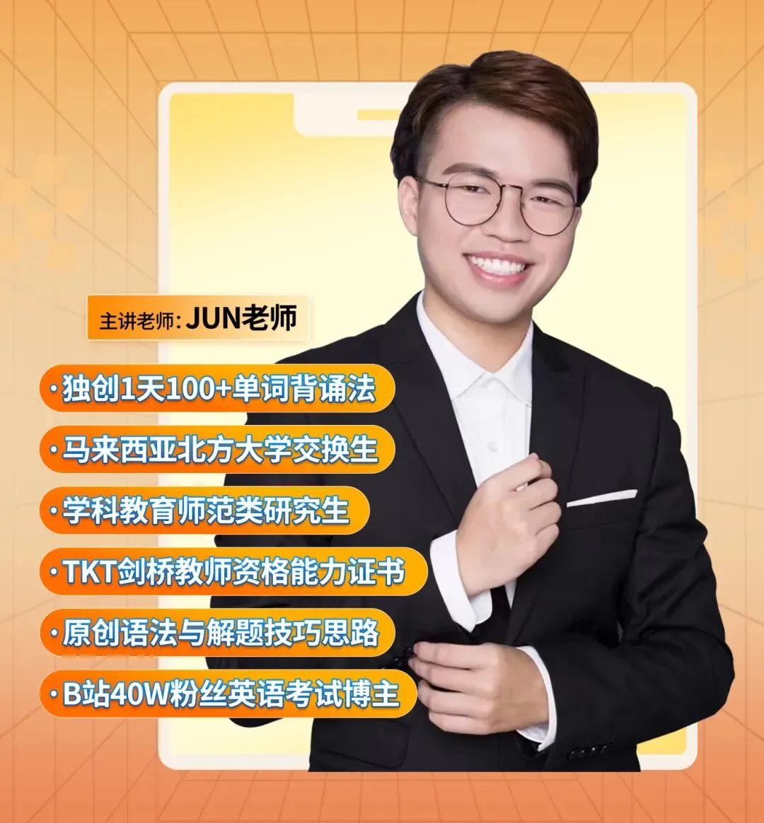 【公益直播】中考名师带你掌握阅读+写作的实战技巧! 第18张