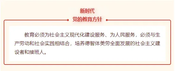 教研提质 “三步走”:学制度・析试卷・强部署 第23张