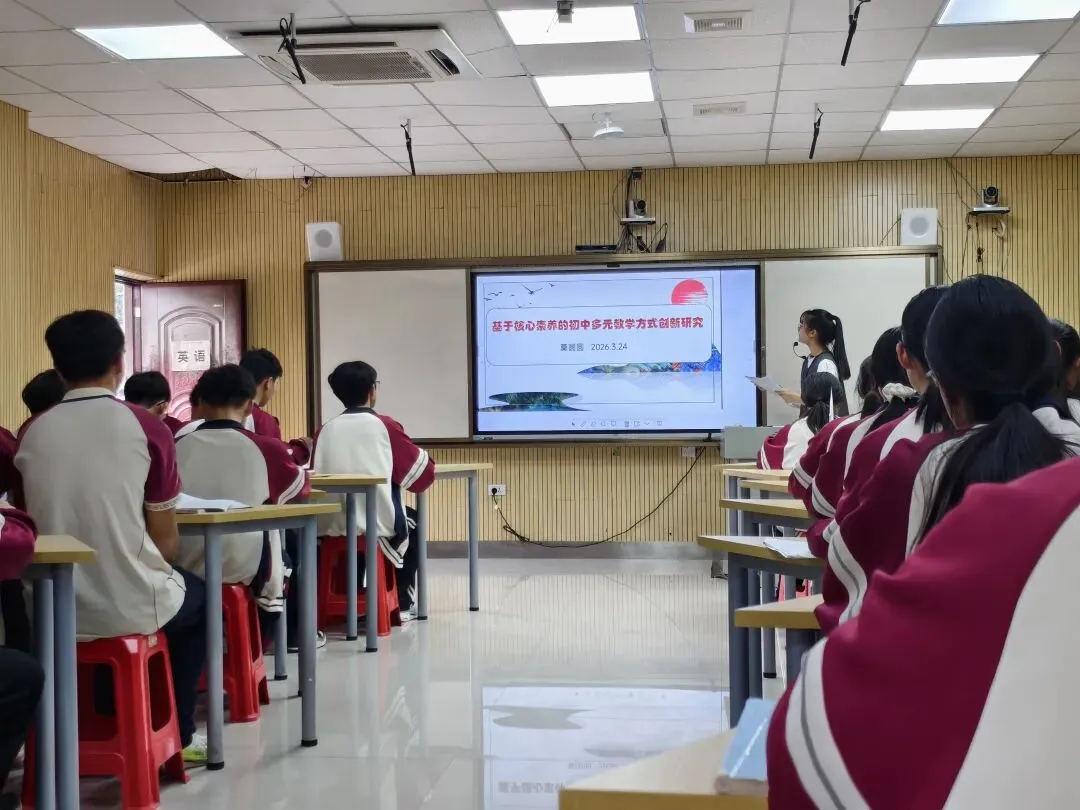 文言文中考复习——山水游记类公开课 第2张