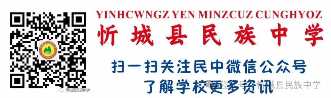 文言文中考复习——山水游记类公开课 第6张