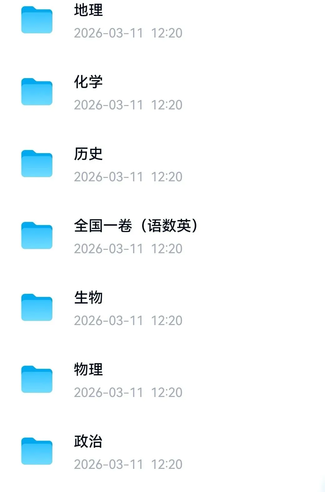 2025 河南省【高考真题卷】 (真题+答案)全科目!PDF版免费分享  太全啦!!!【收藏!!】 第1张